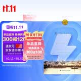 地理与贸易/诺贝尔经济学奖获得者丛书 经济学必读 商业智慧 金融入门 管理者枕边书 畅销书排行榜 年度推荐 宝藏好书 书荒推荐 高分好书