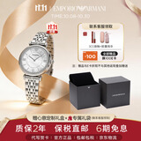 EMPORIO ARMANI阿玛尼手表 时尚镶钻满天星女士腕表礼物送女友 AR11701