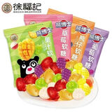 徐福记熊博士小熊果汁软糖QQ糖20g四种口味随机发 独立包装休闲零食糖果