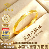 中国珠宝莫比乌斯环黄金戒指女999足金开口戒生日礼物送女朋友老婆 金重约1.8g【足金戒指】