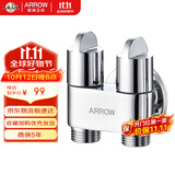 箭牌（ARROW）一进二出三通角阀铜合金双开双控分水器洗衣机马桶喷枪一分二龙头