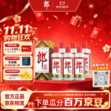郎酒 郎牌郎酒 酱香型白酒 53度 500mL*6瓶 六瓶装