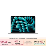 苹果/苹果AI【70W快充】MacBook Air13英寸M5 (10+10核) 16G 1TB银色笔记本电脑Z1L10002U