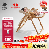babycare宝宝餐椅6个月以上吃饭可折叠儿童座椅可移动婴儿成长椅 慕斯咖