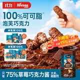 禾泱泱浸润泡芙巧克力黑巧克力味16g儿童零食宝宝辅食不添加白砂糖
