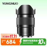永诺YN35mm F1.8S 索尼E口标准定焦镜头 适用于ZVE10 A6000等索尼相机 黑壳