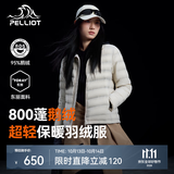伯希和（Pelliot）【经典2.0】户外排骨羽绒服男女800蓬鹅绒轻薄冲锋衣内胆保暖外套 【女款】米白色 | 95%鹅绒 | 东丽面料 M