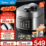 美的（Midea）电压力锅自动排气全自动新款 高压锅电高压锅家用双胆电饭煲高压电饭锅沸腾多功能0涂层 新品【沥脂釜+钢胆+圆灶釜】- 5L
