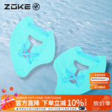 洲克新款手蹼成人专业游泳斧式划水掌自由泳划臂训练儿童初学者装备 豆沙绿+兰管 XS