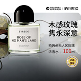 BYREDO柏芮朵 无人区玫瑰浓香水100ml 花香调生日礼物双十一