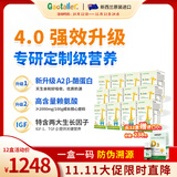 高特乐新西兰A2儿童成长奶粉3-15岁CBP骨骼发育独立包装200g*12盒