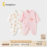 童泰婴儿衣服新生儿连体衣春秋季纯棉0-6月初生宝宝满月蝴蝶哈衣爬服 粉色小花 【纯棉】 66cm (建议3-6个月身高60-68cm)