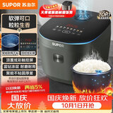 苏泊尔（SUPOR）电饭煲4-5人4升大容量蓝钻厚釜家用煮饭煮粥智能多功能微压不粘电饭锅SF40FC871