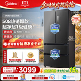 美的508L法式四开门冰箱双系统双循环一级能效除菌净味风冷无霜大容量BCD-508WTPZM(E)灰国家补贴