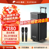 惠威（HiVi）MP26 双6.5英寸广场舞音响户外音响k歌专用舞台大功率大音量演出级移动便携蓝牙拉杆音箱带双话筒