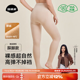 菇娘家【刘浩存同款】光腿神器双层可拆卸连裤袜秋冬打底裤女保暖加绒