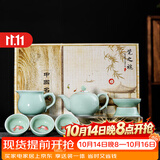 祥业功夫茶具整套装家用陶瓷茶壶茶杯盖碗公司送礼礼品定制礼盒装 青瓷游鱼得水茶壶9头-礼盒装