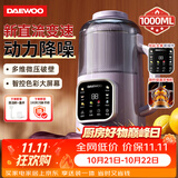 大宇（DAEWOO）破壁机家用全自动免煮豆浆机2-3人食直流电机低音降噪 小米粥榨汁辅食料理机SM09ZL