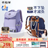 卡拉羊儿童书包小学生1-4-6年级超轻六维减负护脊男女背包双肩包