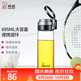 希诺（heenoor）单层玻璃杯男女士大容量提环便携户外防漏耐热茶杯过滤泡茶水杯子 提环便携（带滤网）695ml