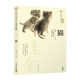 新版美冠纯美阅读书系：猫（老舍专集）