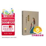 唐俊乔笛子教学笔记 扫码赠送配套音频 唐俊乔编著 上海文艺人才基金资助
