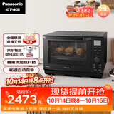 松下（Panasonic）蜂神系列蜂巢顶聚热旋钮操作安全童锁27升变频微波炉微蒸烤炸一体机NN-DS2000XPE