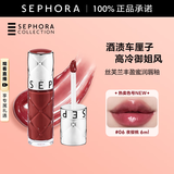 丝芙兰（SEPHORA）口红唇釉丰盈蜜润唇釉镜面唇釉唇彩唇蜜  感恩礼遇 06夜樱桃New（新色尝鲜）