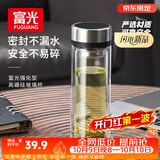 富光双层玻璃杯水杯子茶水分离泡茶杯男女士高颜值团购定制330ml
