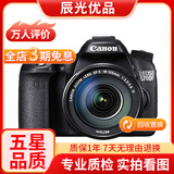 佳能/CANON  80D 60D 70D 77D 50D 90D 半画幅 二手单反相机 佳能70D+18-135  IS 套机 95新