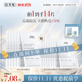 佰草集[11.11抢购]新七白美白补水保湿修护奶皮面膜6片祛斑去黄提亮