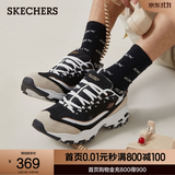 斯凯奇（Skechers）黑白金|秋季男女款黑白熊猫经典老爹鞋厚底增高休闲运动鞋 男款/黑色/金色/666114-BKGD 39
