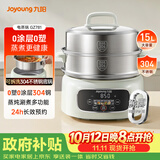 九阳（Joyoung）电蒸锅快速蒸汽电煮锅电火锅家用15L大容量电热锅分体可拆洗0涂层304底锅多功能多用途锅GZ781