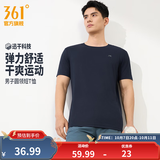 361°短袖男速干t恤新款夏季弹力吸湿排汗运动t恤男圆领跑步健身速干衣 深墨蓝 S