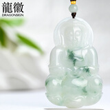 龍徽珠宝天然翡翠吊坠玉观音男士款糯种飘花玉佩项链生日礼物