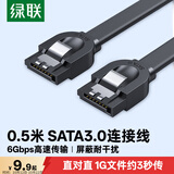 绿联高速SATA3.0硬盘数据连接线 外接固态机械硬盘光驱串口线电源双通道转换线 直头 0.5米30796