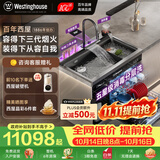 西屋集成水槽洗碗机气爆洗超声波果蔬清洗家用双层嵌入式碗柜14套洗碗机一体机 JCX-E8L 900mm双槽+净水器 可选左右洗碗机