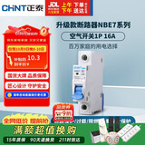 正泰(CHNT) 空气开关 家用小型断路器 空开 NBE7 1P 16A