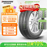 普利司通（Bridgestone）汽车轮胎 245/65R17 107H EP850 适配汉兰达/大切诺基/指挥官