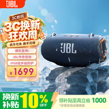 JBL XTREME4 音乐战鼓4代 音响 便携户外广场舞 蓝牙音箱 电脑防尘防水蓝牙音响重低音炮 战鼓3升级版 蓝色