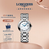 浪琴（LONGINES）瑞士手表 心月系列 女士钢带机械表L81134876