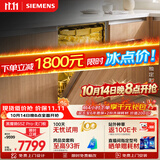 西门子（SIEMENS）【双一级认证超省水省电】黑魔镜65ZPro150升以上容积晶蕾烘嵌入洗碗机SJ65ZX06MC无门板橱柜定制
