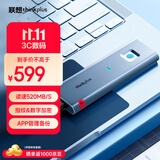 thinkplus联想移动固态硬盘512G 指纹加密520MB/s 高速PSSD电脑手机直连type-C办公硬盘TSD303系列