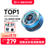黑鲨6Pro磁吸凡人联名版手机散热器打游戏专用直播半导体散热降温适用苹果iPhone18Pro华为小米红魔AI