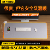 索耐摩【60℃急速升温】加热鼠标垫暖桌垫发热桌垫超大加长加热桌垫学生宿舍写字台办公室电脑桌面电热垫