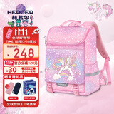 赫登尔（herder）书包女小学生一二三到六年级减负护脊女孩女童书包轻盈透气独角兽