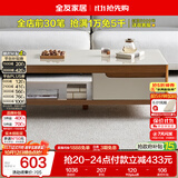 全友家居现代简约客厅家用收纳储物置物茶几长方形钢化玻璃茶桌小桌子