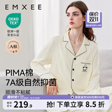 嫚熙（EMXEE）嫚熙春夏薄款纯棉月子服孕妇哺乳睡衣产后产妇家居服 奶昔黄-熊猫款两件套-带哺乳口 L【合适120-145斤 Supima棉】