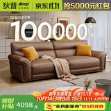 狄普牛皮艺沙发意式高级感客厅直排2.5米沙发床十大品牌旗舰版赛尔德