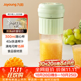 九阳（Joyoung）榨汁杯 家用小型便携榨汁机 水果果蔬果汁机 辅食机搅拌杯多功能自动清洗LJ325绿
